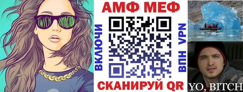 Amphetamine Розовый это официальный сайт Гремячинск