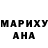 Бошки марихуана Ganja Anthony Isamade