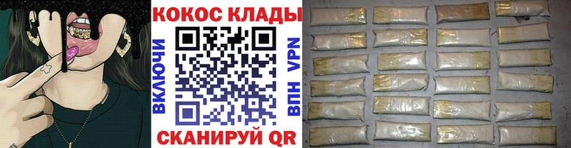 mega онион  купить закладку  Гремячинск  КОКАИН Боливия 