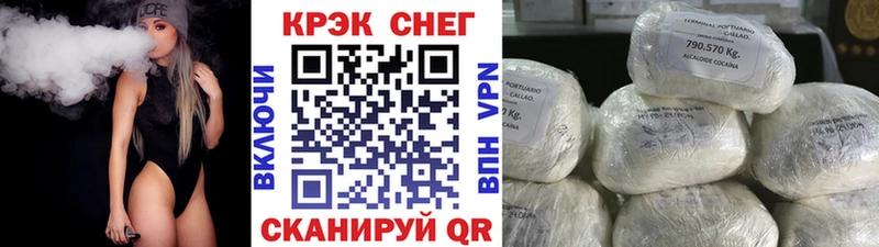 Cocaine FishScale Гремячинск