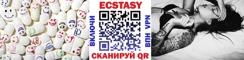 blacksprut ССЫЛКА купить закладку Гремячинск Ecstasy 250 мг