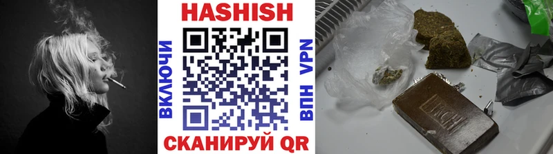 Гашиш Premium  купить   Гремячинск 