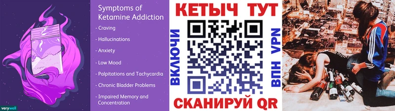 Кетамин ketamine  Гремячинск 