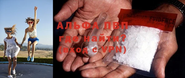 кокаин VHQ Белоозёрский
