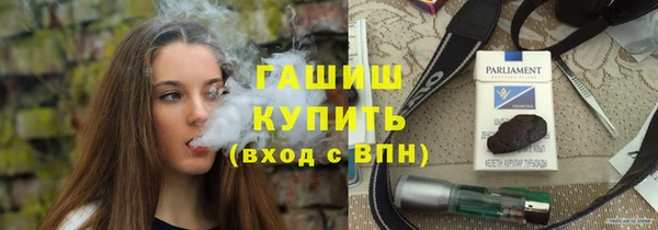 спайс Беломорск