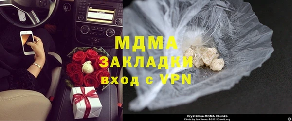кокаин премиум Слюдянка