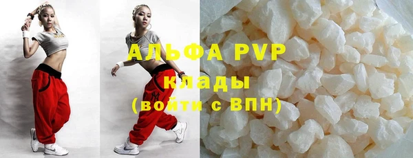кокаин VHQ Белоозёрский