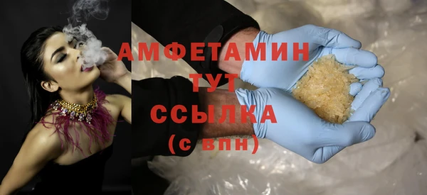 спайс Беломорск