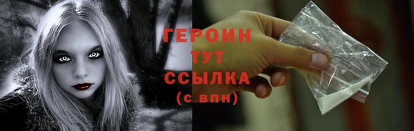 скорость mdpv Белокуриха