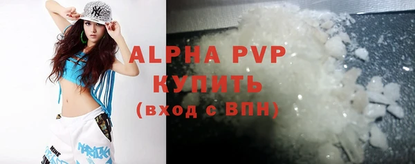 спайс Беломорск