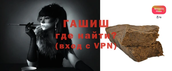 кокаин VHQ Белоозёрский