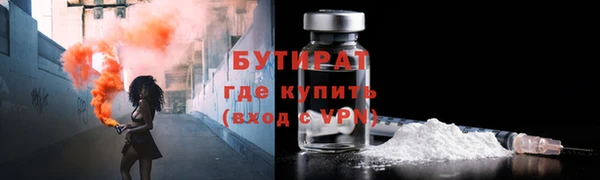 скорость mdpv Белокуриха