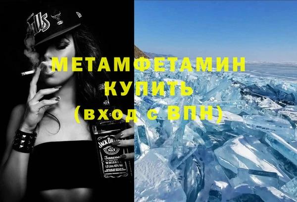 кокаин VHQ Белоозёрский
