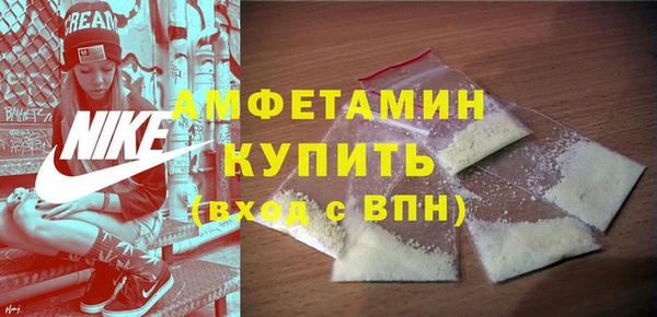 синтетический гашиш Снежногорск