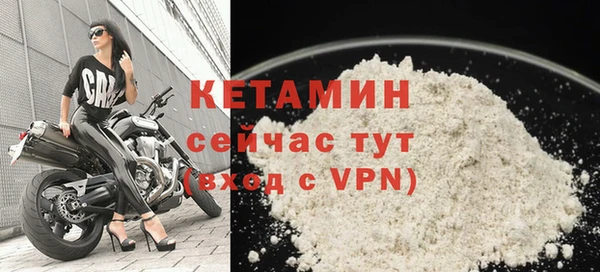 скорость mdpv Белокуриха