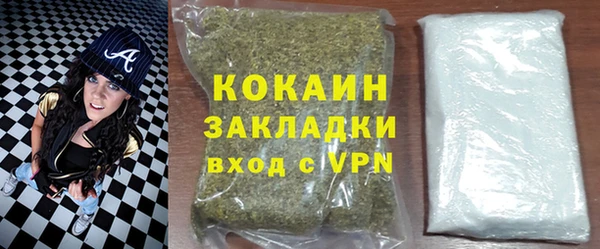 спайс Беломорск