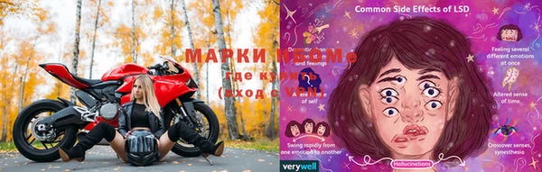 кокаин VHQ Белоозёрский