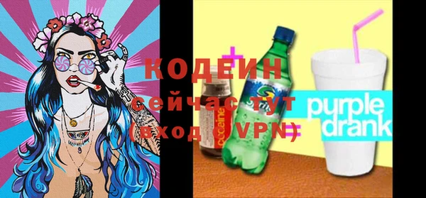 скорость mdpv Белокуриха
