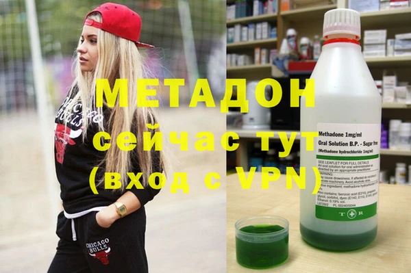 скорость mdpv Белокуриха