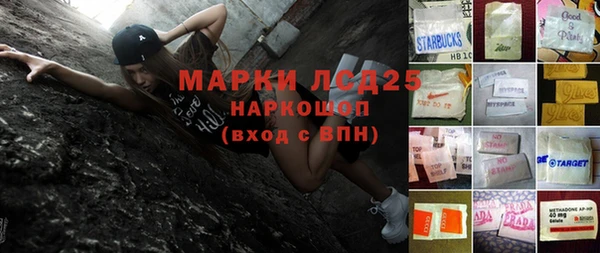 спайс Беломорск
