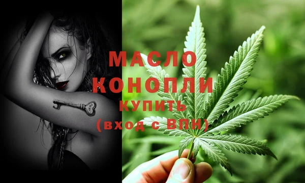 скорость mdpv Белокуриха