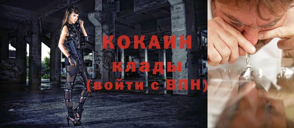 кокаин VHQ Белоозёрский