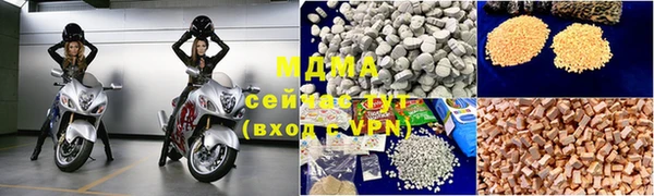 спайс Беломорск