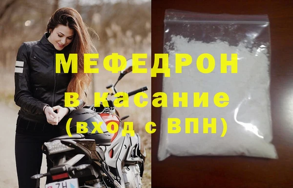 спайс Беломорск