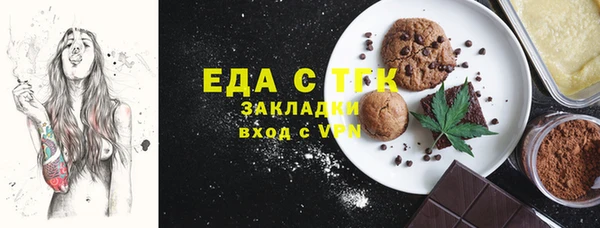 марки nbome Снежинск