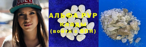 скорость mdpv Белокуриха