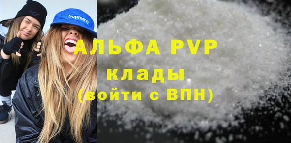 спайс Беломорск