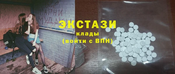 спайс Беломорск