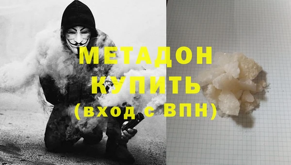 кокаин VHQ Белоозёрский