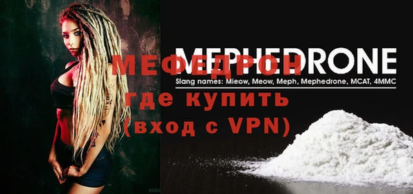 спайс Беломорск