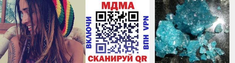 МДМА молли  Гремячинск 