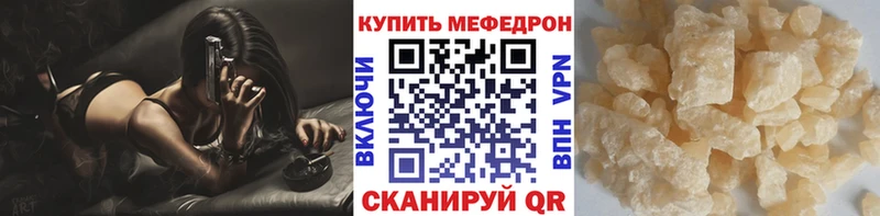 купить   Гремячинск  Меф кристаллы 