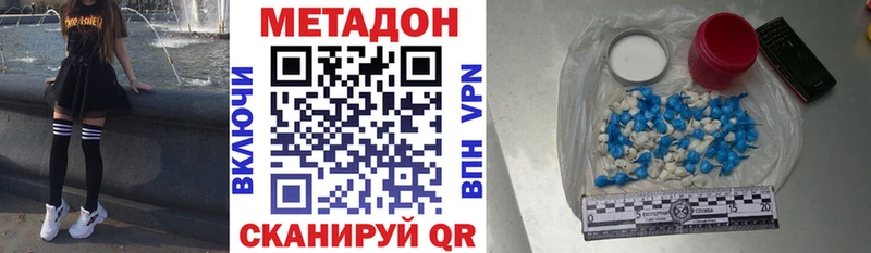 где купить наркоту  Гремячинск  кракен сайт  Метадон кристалл 