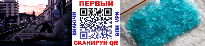 Метамфетамин винт  Гремячинск 