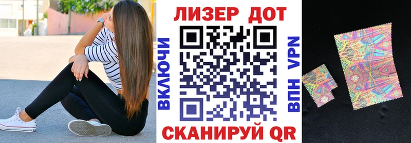 Марки 25I-NBOMe 1500мкг  купить наркотики сайты  Гремячинск 