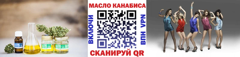 Дистиллят ТГК THC oil  Гремячинск 
